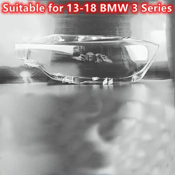 Подходит для абажура фары BMW 3 серии BMW F30/F35 BMW 13-18 3 серии 320/328Li абажур фары Абажур лампы
