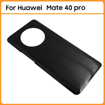 Mate40 Pro Задняя Крышка Батарейного Отсека Для Huawei Mate 40 Pro Задняя Крышка Батарейного Отсека Задняя Дверь 3D Стеклянная Панель Замена Корпуса Батарейного Отсека