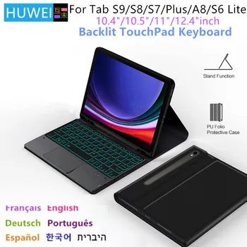 Чехол-клавиатура HUWEI для Samsung Galaxy Tab S6 Lite 10,4 A8 10,5 S7 S8 S9 11 