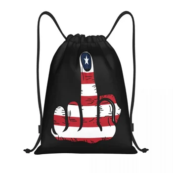 США Американский флаг Средний палец Сумка на шнурке Женская Мужская складная спортивная сумка для тренажерного зала Тренировочные рюкзаки для хранения
