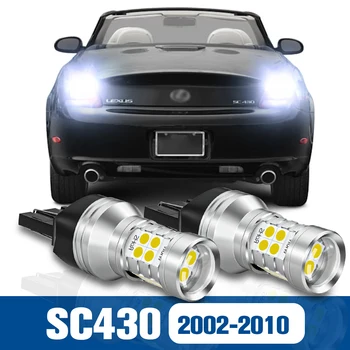2шт светодиодный фонарь заднего хода Аксессуары для резервной лампы Canbus для Lexus SC430 2002 2003 2004 2005 2006 2007 2008 2009 2010