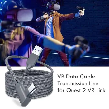 Линия передачи данных VR для Quest 2 VR Link