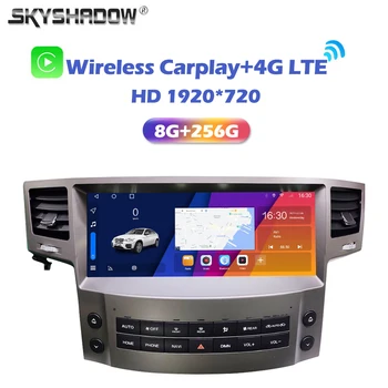 QLED 1920*720 Carplay Auto Android 13,0 8G + 256G 8 Core Автомобильный DVD-плеер GPS карта WIFI Bluetooth RDS Радио для Lexus LX570 2008-2015
