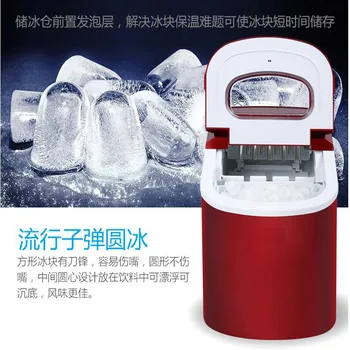 Машина для производства Кубиков Льда в форме Пули 15 кг / 24 ч Для Домашних Коммерческих Машин Для Производства Льда Для продажи