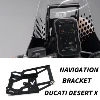 Для Ducati Desert X Аксессуары для мотоциклов Мобильный телефон Навигация Кронштейн на руль Поддержка DesertX