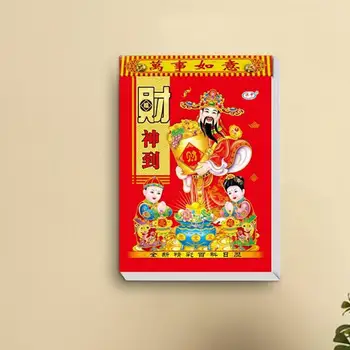 Настенный календарь удачи на 2024 год Настенный календарь 2024 Года дракона Праздничный домашний декор с благоприятными лунными датами по-китайски для добра