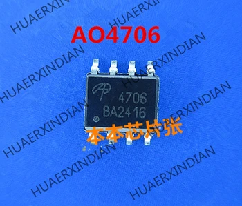 1 шт. новый AO4706 4706 SOP8 MOS высокого качества