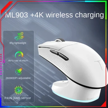 Ml903 Ml901 Мышь Проводная беспроводная Bluetooth Трехрежимная мышь Беспроводная зарядка 4k Отдача Игровая Игровая мышь Офисная мышь
