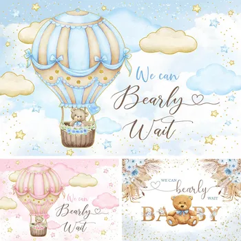 Мы можем долго ждать Фонов Декоративный реквизит для фотосъемки Медведь Воздушный шар Облако Звезда Детский День Рождения Фон для Душа ребенка