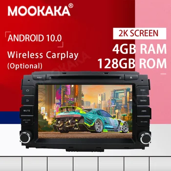 Android 10.0 4 + 128 Г PX6 для KIA Carnival Sedona 2014-2018 Автомобильный мультимедийный стереоплеер, радио, обновление головного устройства GPS-навигации