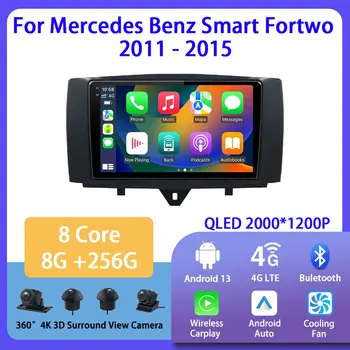 Android 13 Для Mercedes Benz Smart Fortwo 2011 - 2015 Автомобильный радиоприемник, мультимедийный видеоплеер, навигация для Android Auto Carplay Wifi