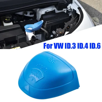 1X Автомобильный Стеклоочиститель для жидкости Омывателя Бачка Крышка Бутылки Для VW ID.3 ID.4 ID.6 ID3 ID4 ID6 2021 2022 2023