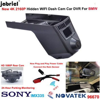 Автомобильный Видеорегистратор 4K Dash Cam с двойной Камерой Для BMW X5 f15 X5M F85 X6 f16 X6M F86 X3 f25 X4 f26 m4 f83 m5 f10 m6 f06 f12m f13m m2 f87 m3 f80