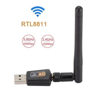 USB WiFi Адаптер 600 Мбит/с 2,4 ГГц 5 ГГц WiFi Антенна Двухдиапазонная С Удлинителем 2dBi Антенна Для Windows 2000/XP/7/8/10