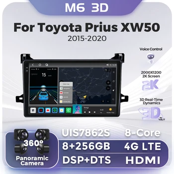 4G + WIFI Qualcomm BT5.1 Новый Автомобильный Радиоприемник Android Автомобильный Мультимедийный Все в одном для Toyota Prius XW50 2015-2020 Беспроводной Carplay GPS DSP