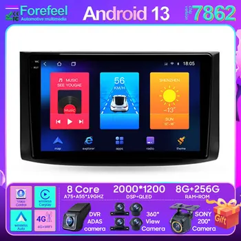 Для Chevrolet Aveo T250 2006-2012 Nexia 1 2020-2022 Android Автомобильный Стереосистема Мультимедийный Радио-Видеоплеер GPS Беспроводной Carplay