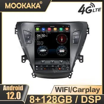 Автомобильное радио Carplay Android для Hyundai Elantra 2011-2013 GPS-навигация, Мультимедийный плеер, стереосистема с сенсорным экраном, головное устройство