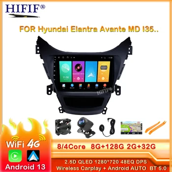Android 13 2 din Автомагнитола для Hyundai Elantra Avante I35 2011-2016 Мультимедийный Видеоплеер GPS Navigaion Стерео С Разделенным Экраном