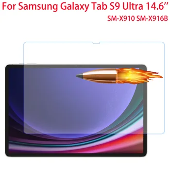 Защитная Пленка Из Закаленного Стекла Для Samsung Galaxy Tab S9 Ultra 14,6 дюймов WiFi 5G 2023 Защитная Пленка Для Планшета SM-X910 SM-X916B