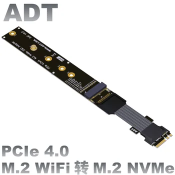 Удлинитель преобразования интерфейса M.2 WiFi A.E key Поддерживает M2 NVME pcie4.0 ADT