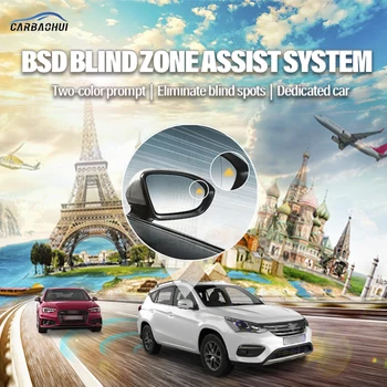 Автомобиль BSD BSM BSA Предупреждение О Пятне Слепой Зоны Зеркало Заднего Вида Задний Радар Система Микроволнового Обнаружения Для BYD Song 2016-2021