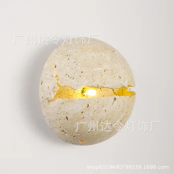 Ретро яйцо динозавра в форме яйца из натурального камня Настенный светильник Желтый Травертин Полусфера Светодиодное бра Атмосфера Коридорные светильники