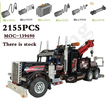 2023 Новый MOC-139690 Super Truck 2155 штук Подходит для 8285 собранных строительных блоков, детских развивающих игрушек, подарков на день рождения 
