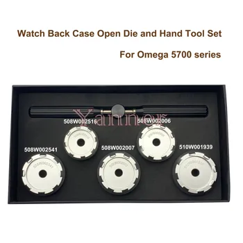 Профессиональные штампы для задней крышки часов и набор ручных инструментов для ремонта часов Omega 5700 серии 508 510 Кал. 8800
