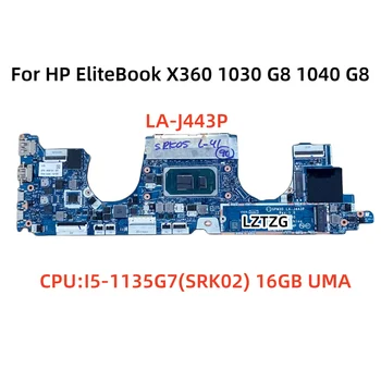 LA-J443P Для HP EliteBook x360 1030 G8 1040 G8 Материнская плата ноутбука I5-1135G7 SRK05 16 ГБ UMA M46737-601 M45826-601 100% Тест В порядке