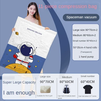 Сумка для хранения астронавта, вакуумный компрессионный мешок, большой комплект из 11 предметов, хлопковое стеганое одеяло, дорожная сумка для отделки, упаковочная сумка