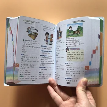 Многофункциональный словарь английского языка для учащихся 1-6 лет с цветными картинками Версия Нового полнофункционального Англо-китайского словаря Libro