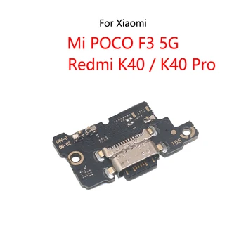 10 шт./лот Для Xiaomi Mi POCO F3 Pocophone/Redmi K40 Pro USB Док-станция Для зарядки Порты и разъемы Разъем Jack Плата Зарядки Гибкий Кабель