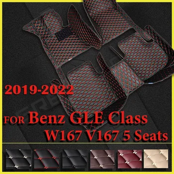Автомобильные Коврики Для Mercedes Benz GLE Class W167 V167 Five Seats 2022 2021 2020 2019 Пользовательские Автомобильные Накладки Для Ног Аксессуары Для Интерьера