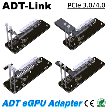 Адаптер ADT eGPU M.2 NVMe/PCIe X4 К PCIe X16 Внешний Ноутбук Удлинитель Видеокарты Riser Cable PCI-E 3.0 4.0 X4 На Полной скорости