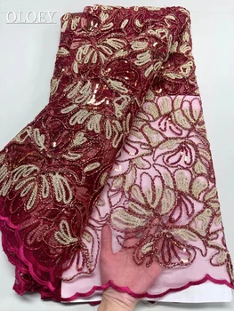Высококачественная модная Французская сетка С вышивкой Тюлевая ткань Африканская Нигерийская кружевная ткань с блестками для свадебного платья
