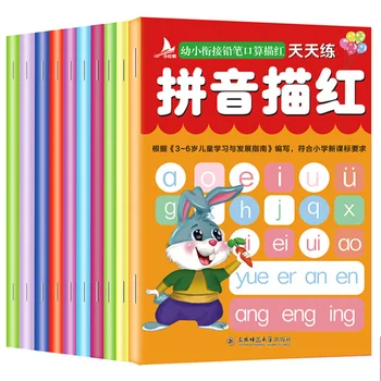 Целых 10 тетрадей для занятий в большом классе, Весь набор дошкольных учебников для занятий в детском саду Каждый день