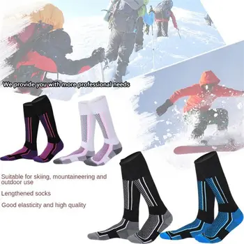 Зимние лыжные носки из толстого хлопка, Спортивный сноуборд, Велоспорт, Лыжи, Футбольные носки, Мужские, женские, влагопоглощающие, Высокоэластичные, термоноски