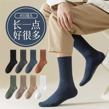 мужские носки осенние и зимние длинные носки-трубочки осенние однотонные хлопчатобумажные носки Защитят подушечки ваших ног