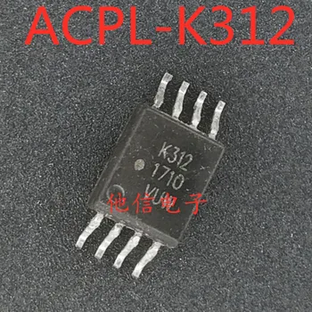 бесплатная доставка ACPL-K312 K312 SOP8 ACPL-K312V 10 шт.