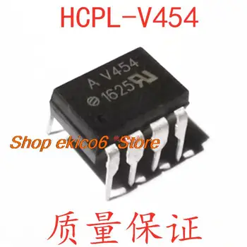10 штук оригинального запаса AV454 HCPL-V454 DIP-8 10