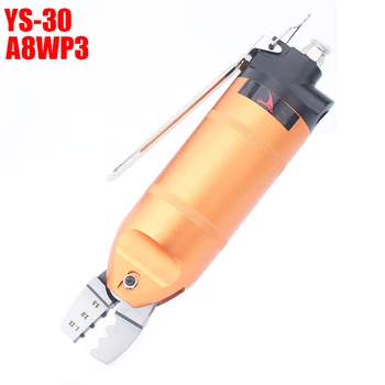 YOUSAILING Качественный Пневматический Обжимной инструмент YS-30 + A8WP3 Air Crimpper Диапазон обжима инструмента 1.25-5.5 мм2