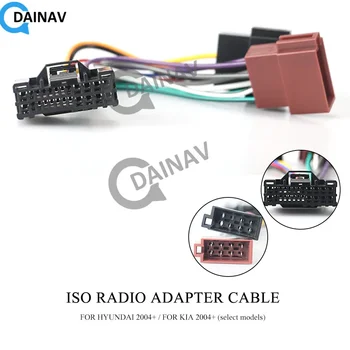 12-114 ISO радиоадаптер для Hyundai 2004 + foe KIA 2004 + (некоторые модели) Разъем жгута проводов, кабельный штекер для ткацкого станка