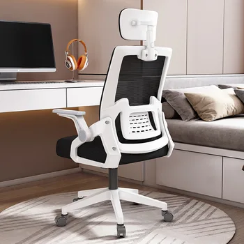Вращающееся кресло, Офисное кресло, Компьютерное кресло, Домашнее Сетчатое кресло, Кресло Для Учебы, Эргономичное кресло