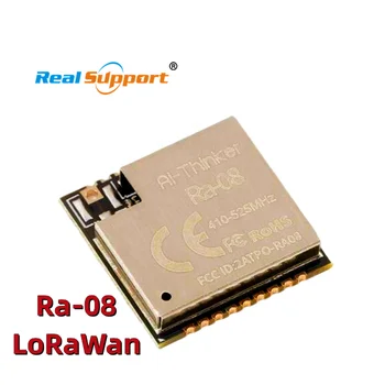 Оригинальный Ra-08 радиочастотный модуль LoRaWAN ASR6601 с чипом поставляется с внешней антенной MCU 470 МГц