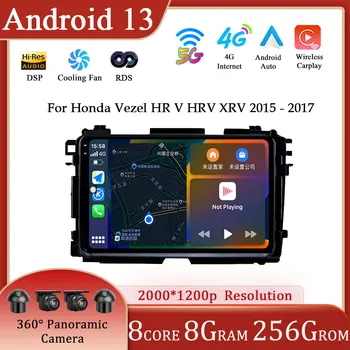 Автомобильный Радиоприемник Android 13 Для Honda Vezel HR V HRV XRV 2015 - 2017 Мультимедийный Видеоплеер Навигация стерео GPS