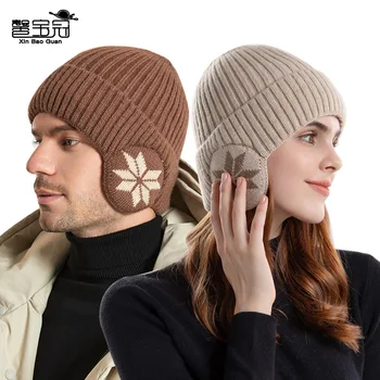 Зимняя теплая вязаная шапка-свитер для мужчин, плюшевая и толстая шапка для детей, уличная велосипедная шапка-оголовье для защиты ушей